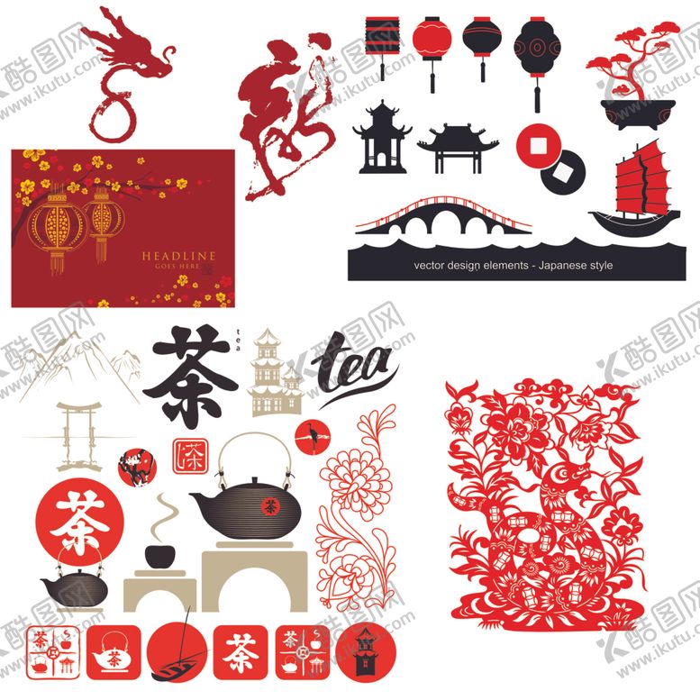 编号：41925612091632409330【酷图网】源文件下载-梅花灯笼与茶文化