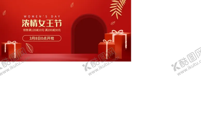 编号：27451303222155291073【酷图网】源文件下载-妇女节