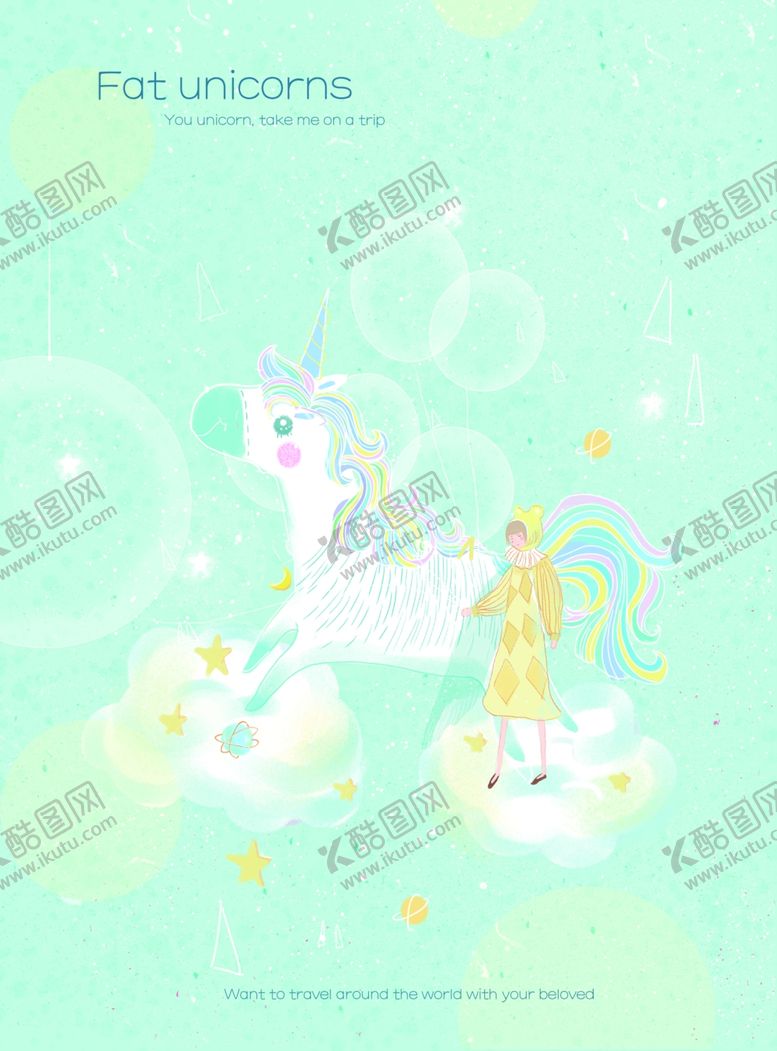 编号：20432304200931105716【酷图网】源文件下载-小清新蓝色独角兽小女孩泡泡插画