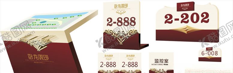 编号：71945105110545315802【酷图网】源文件下载-单元牌科室牌门号牌