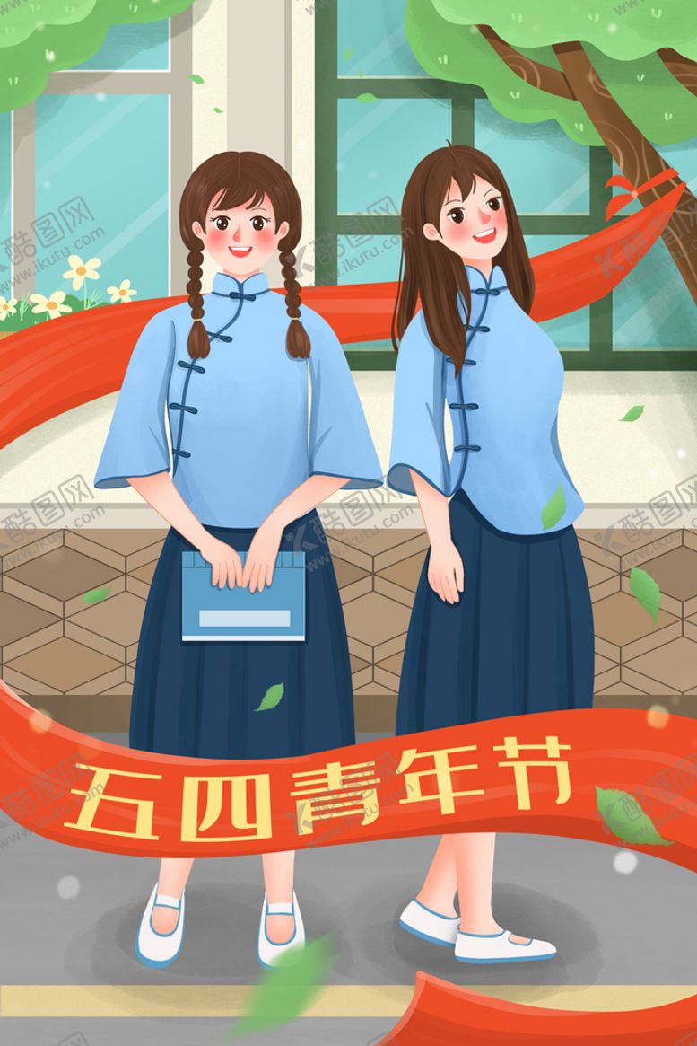 编号：65109310111640562938【酷图网】源文件下载-青年节插画