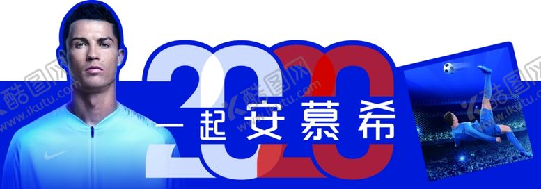 编号：33555507060156347249【酷图网】源文件下载-伊利