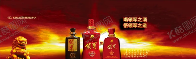 编号：44127204161936237087【酷图网】源文件下载-公司文化