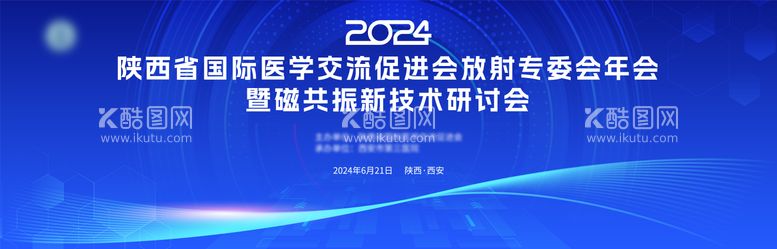 编号：94282812150213165403【酷图网】源文件下载-蓝色医学经济会议科技背景板