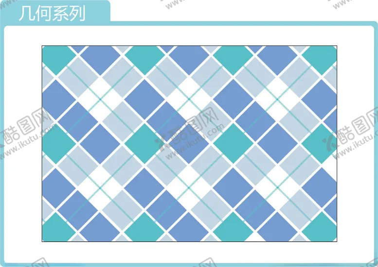 编号：42468001262241393114【酷图网】源文件下载-几何图案