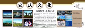连廊文化