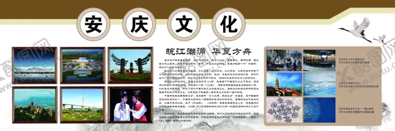 编号：11938205041850514780【酷图网】源文件下载-连廊文化