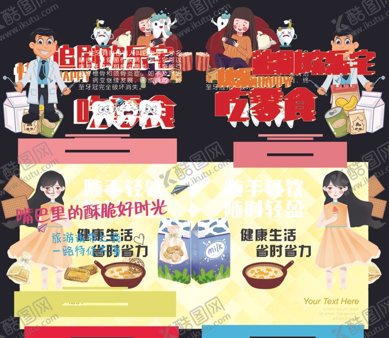 编号：90155801131534265559【酷图网】源文件下载-超市异形牌