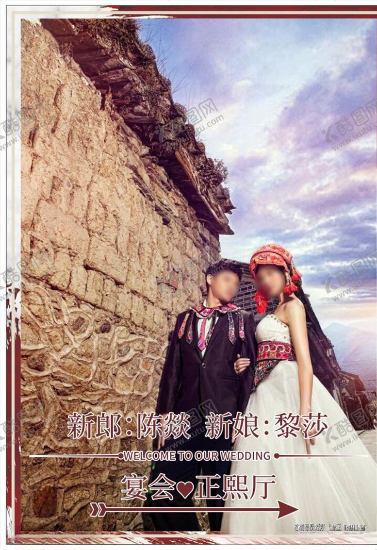 编号：86675110242222316722【酷图网】源文件下载-水牌5