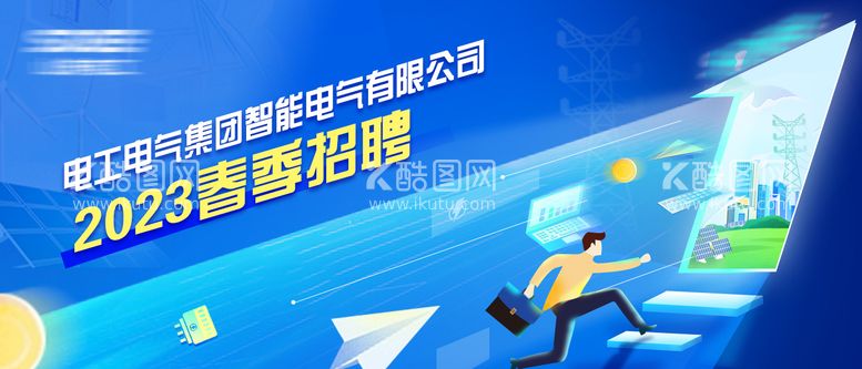 编号：38631812021500531574【酷图网】源文件下载-科技感创意招聘KV主视觉