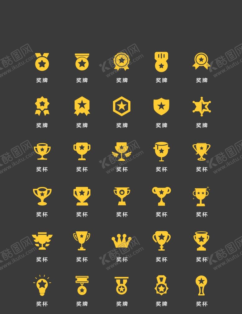 编号：94776910040319293458【酷图网】源文件下载-网页海报图标设计