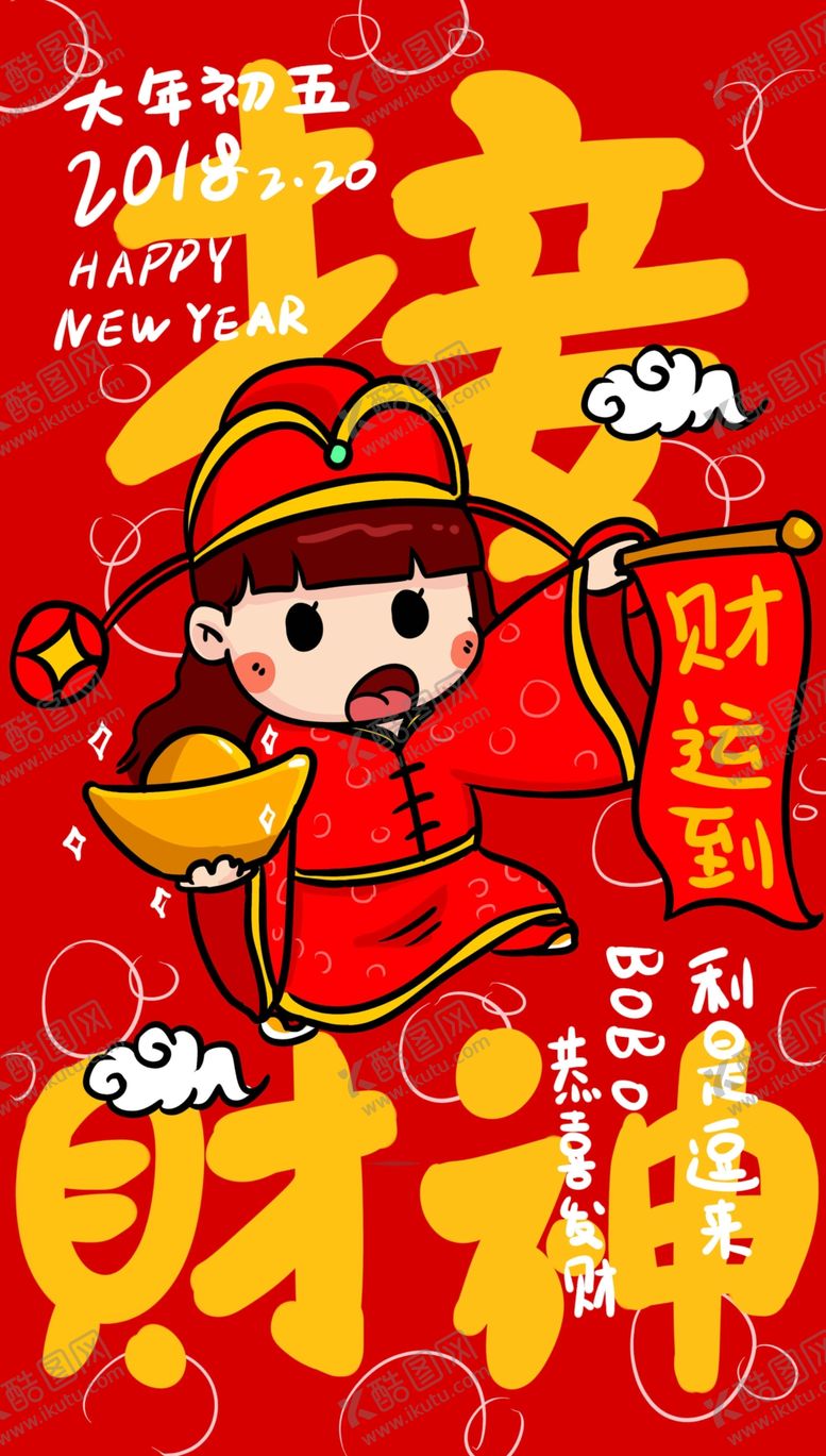 编号：34391304191923151976【酷图网】源文件下载-手机壳图案