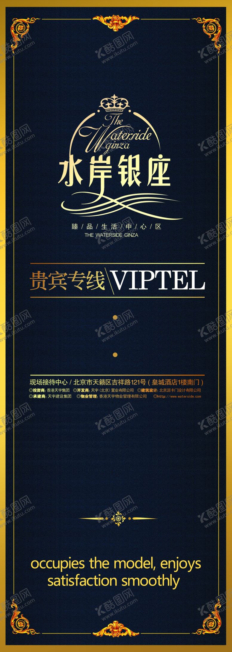 编号：25841809162306416073【酷图网】源文件下载-psd分层素材