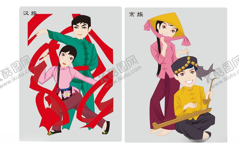 编号：34267605070746547471【酷图网】源文件下载-汉族京族等少数民族矢量人物