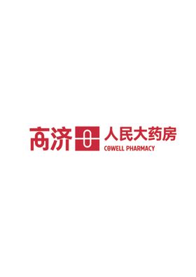 高济人民大药房标志logo