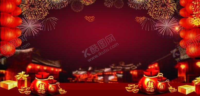 编号：70641709240209589086【酷图网】源文件下载-红色背景