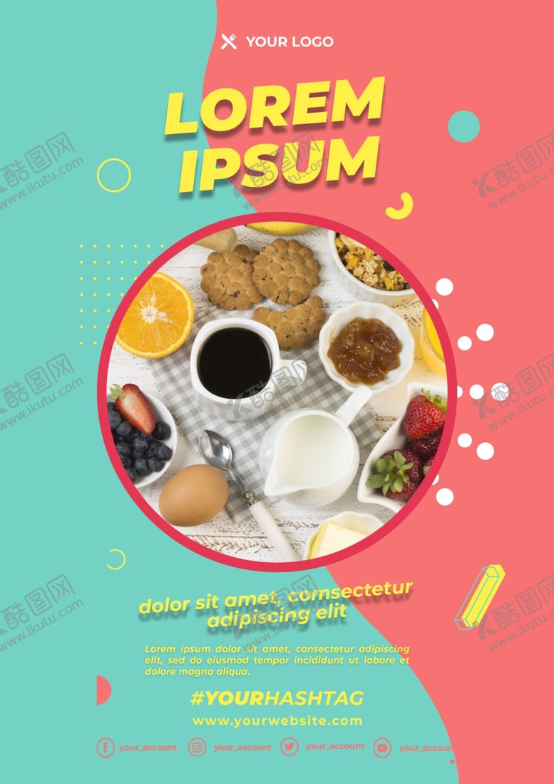 编号：87310009211628285236【酷图网】源文件下载-美食海报