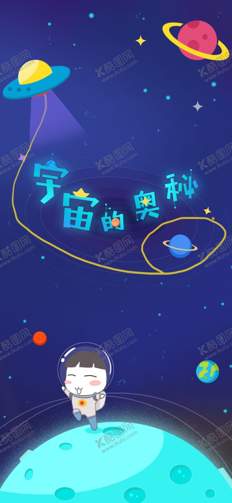 编号：17922205080359016261【酷图网】源文件下载-手机壁纸