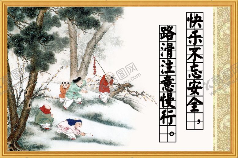 编号：55331107050027313635【酷图网】源文件下载-上下楼梯