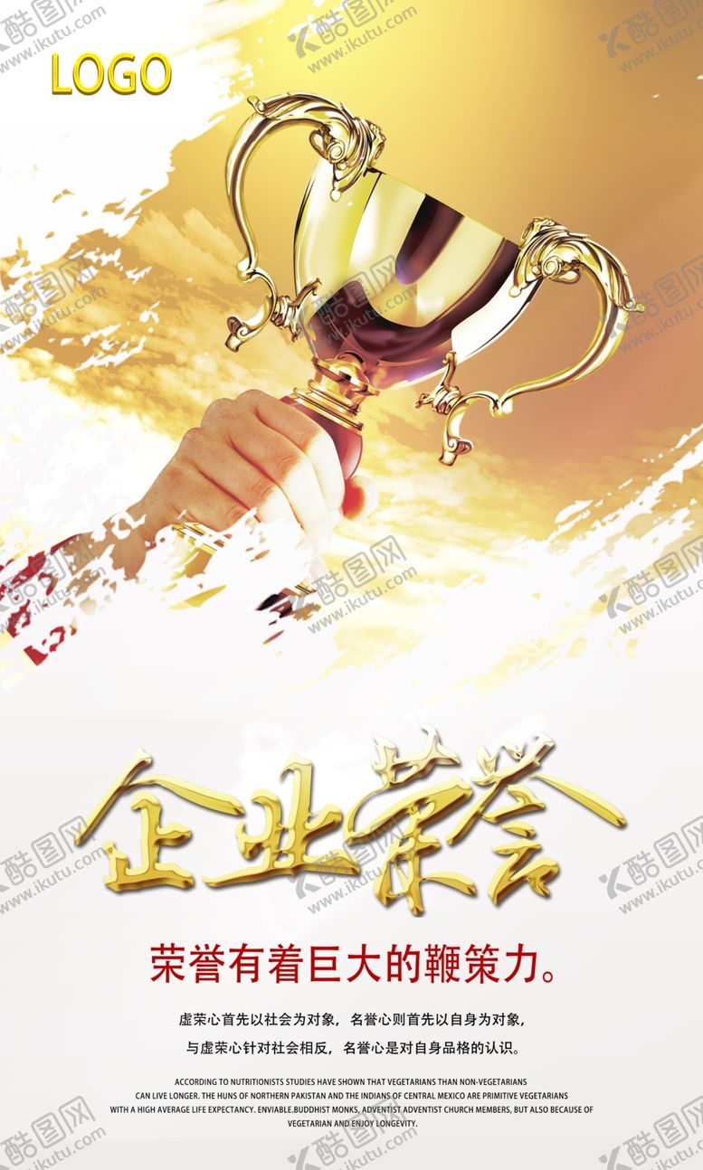 编号：82258410110250239383【酷图网】源文件下载-企业文化