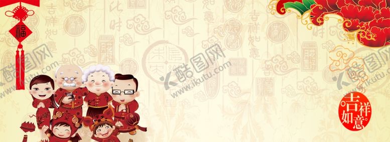 编号：10219605081045118731【酷图网】源文件下载-团圆节日活动复古背景素材