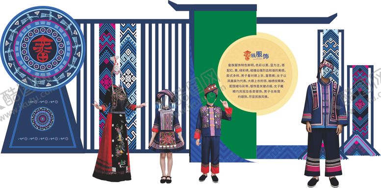 编号：39956711292145413196【酷图网】源文件下载-拍照打卡美陈畲族衣服