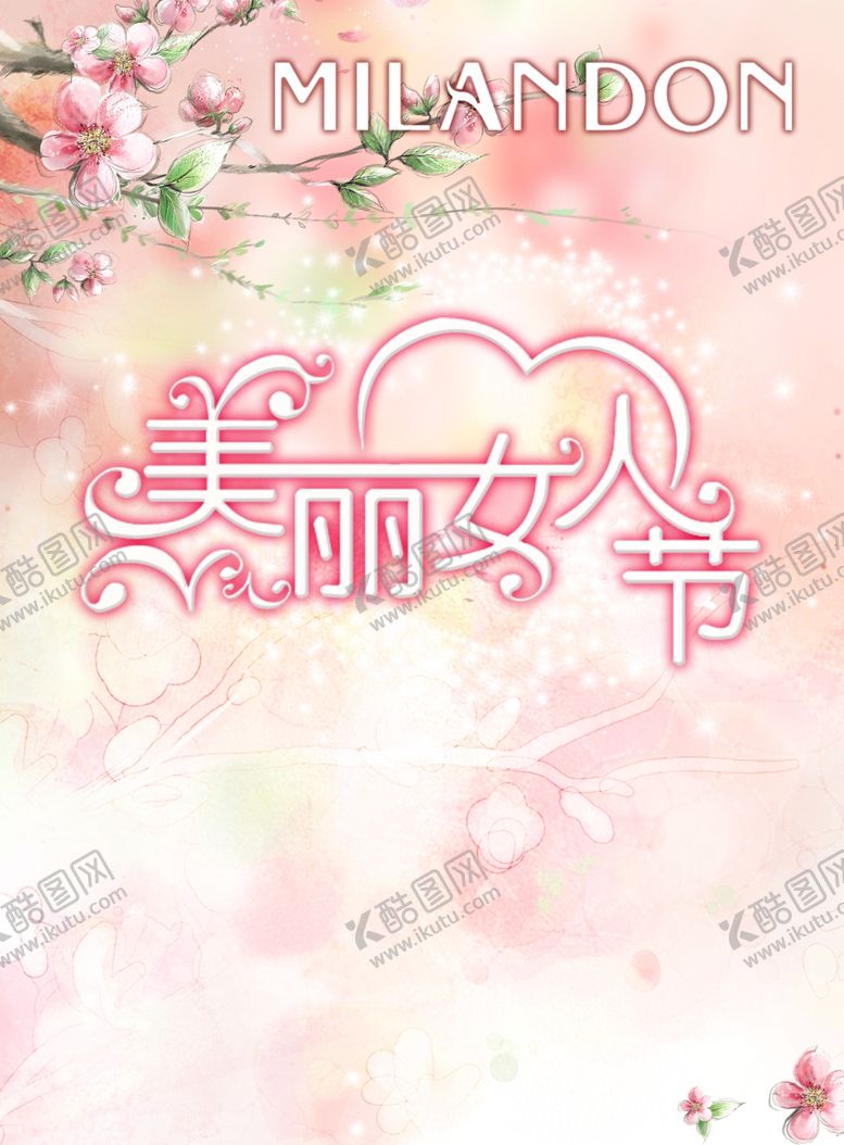 编号：63848607070816381071【酷图网】源文件下载-三八妇女节