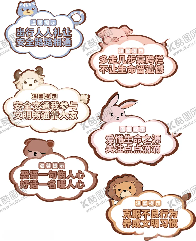 编号：53953504281046351157【酷图网】源文件下载-异形文明标识