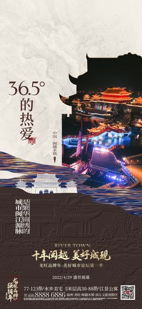 中式文创微单