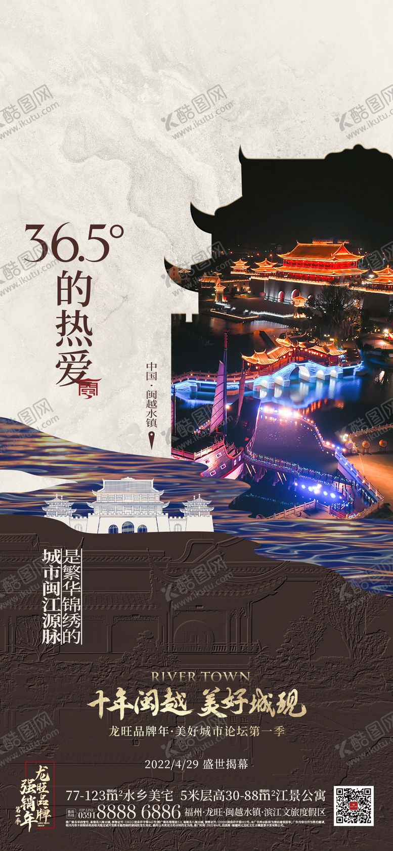 编号：10940706151118146150【酷图网】源文件下载-中式文创微单