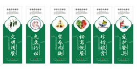 食堂文化