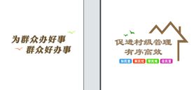 便民服务中心