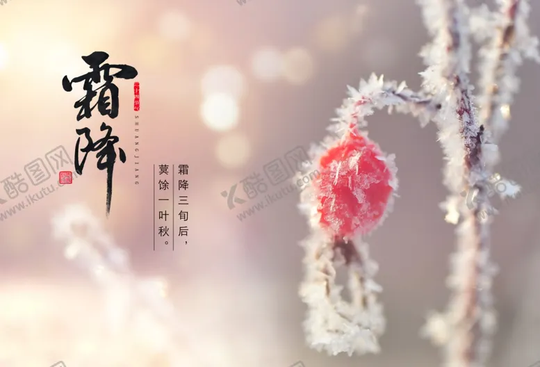 编号：57185802110837248781【酷图网】源文件下载-箱降
