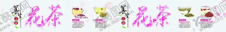 编号：28675109160035282678【酷图网】源文件下载-花茶茶创意设计茶盒