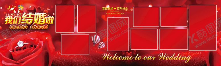 编号：01483709260441050984【酷图网】源文件下载-婚礼照片墙
