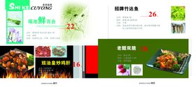 灯箱图片海报背景