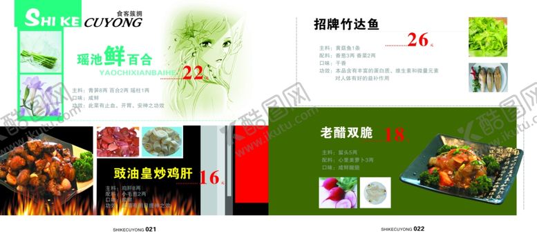 编号：42494105112144206245【酷图网】源文件下载-灯箱图片海报背景