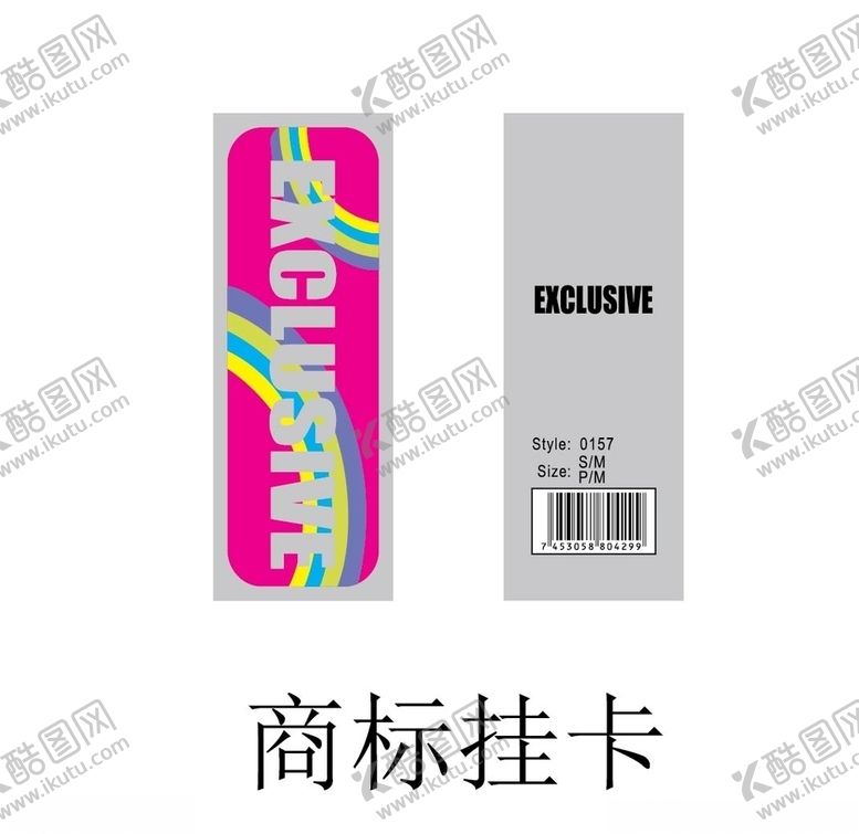 编号：84420110292043375913【酷图网】源文件下载-商标挂卡