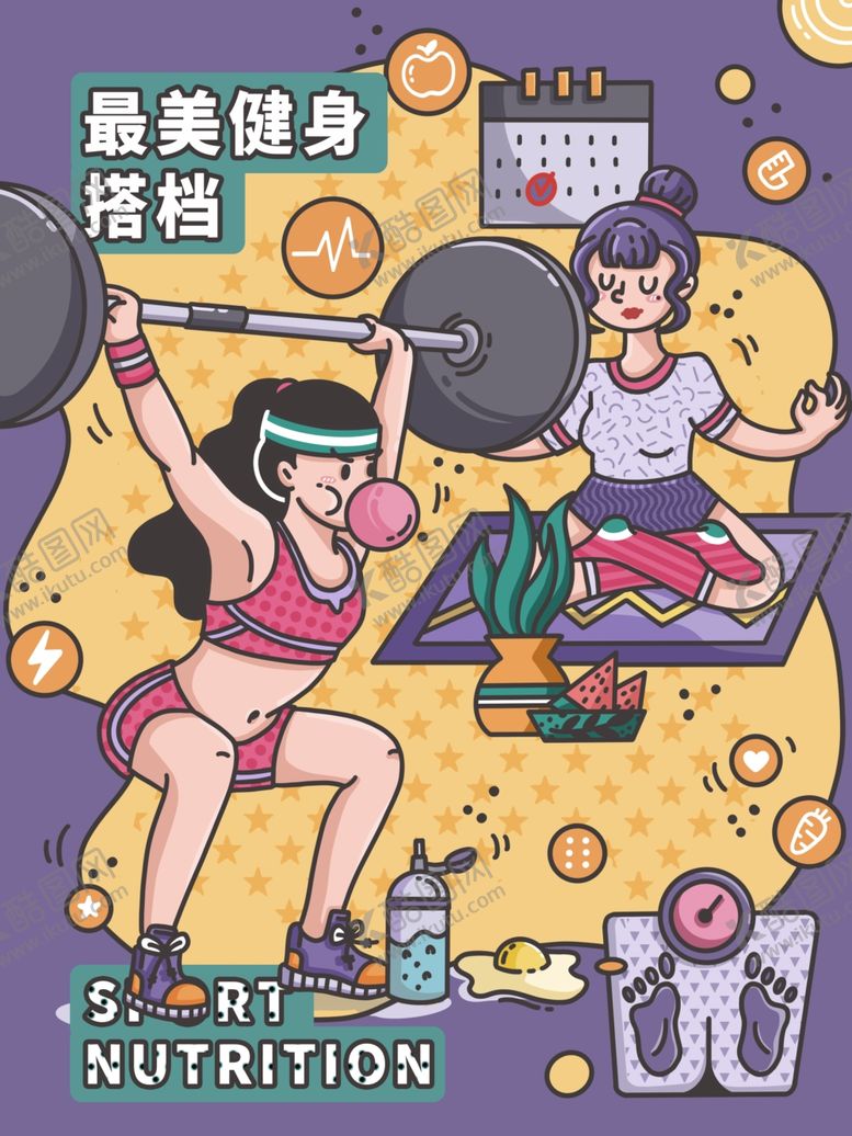 编号：13822905071408272970【酷图网】源文件下载-插画素材
