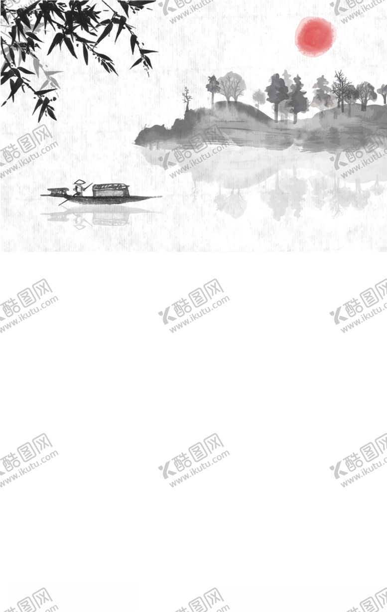 编号：43446809122240523509【酷图网】源文件下载-水墨元素