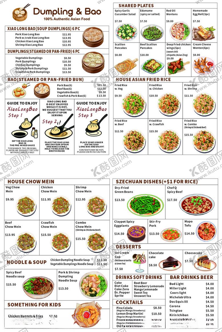 编号：48805907020554597964【酷图网】源文件下载-丰富多样的烹饪食材图表