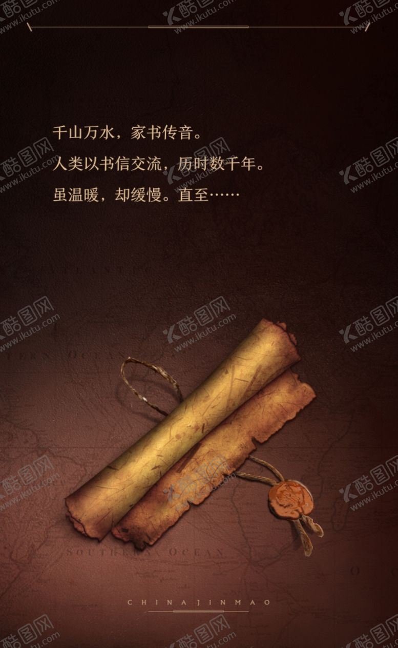 编号：14749807090959483310【酷图网】源文件下载-宝藏地铁