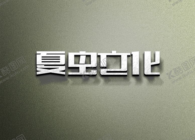 编号：38314107072126501404【酷图网】源文件下载-LOGO样机