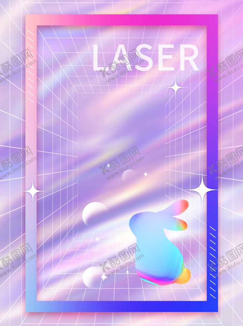 编号：96081209130213075273【酷图网】源文件下载-镭射风创意潮流酸性紫色渐变中秋
