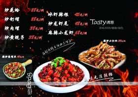 菜谱龙虾尾烧烤海鲜