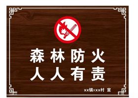 警告牌