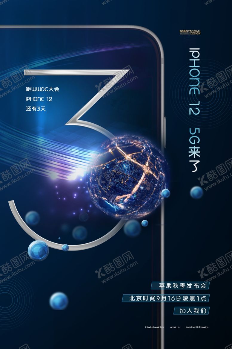 编号：26997710091933519311【酷图网】源文件下载-倒计时