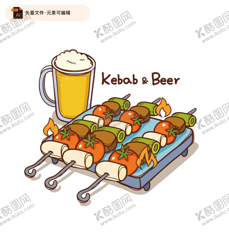编号：24060402231732156175【酷图网】源文件下载-啤酒烤串矢量插画