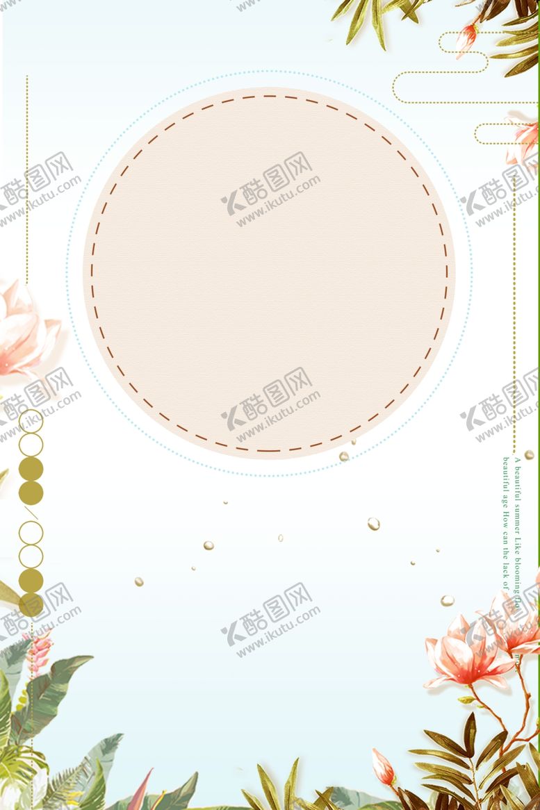 编号：26459609230910376130【酷图网】源文件下载-清新花卉情人节背景