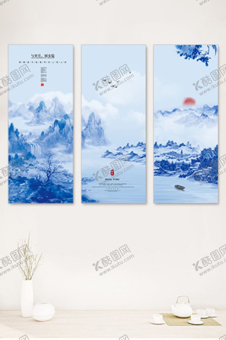 编号：85822007042210503733【酷图网】源文件下载-新中式山水画